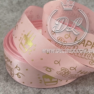 Атлас 2.5 см Happy Birthday, рожевий