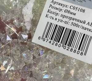 Кришталь куб 8 мм, прозора перламутр V-01