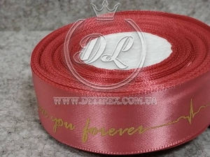 Атлас 2.5 см "Love you forever", пудрово-кораловий