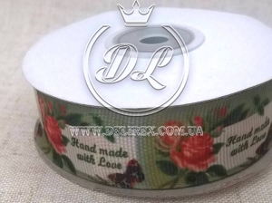 Репс 2.5 см Hand made with Love на оливковому NEW