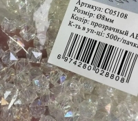 Кришталь куб 8 мм, прозора перламутр V-01